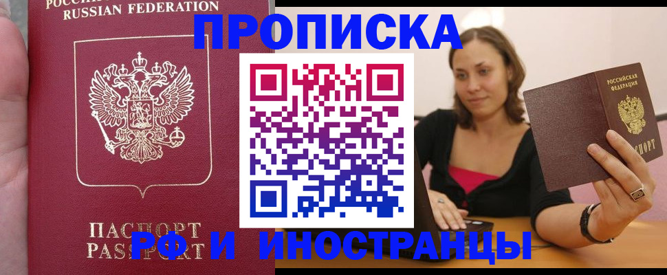 регистрация для школы в Новосибирской области