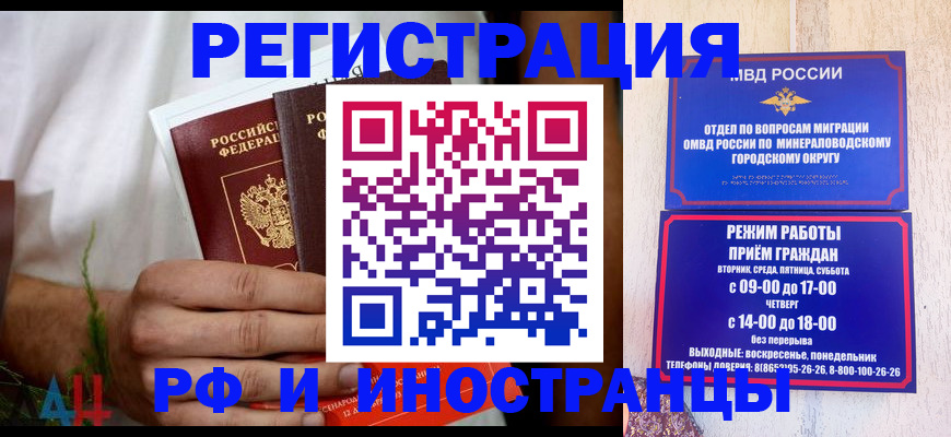 регистрация для школы в Новосибирской области